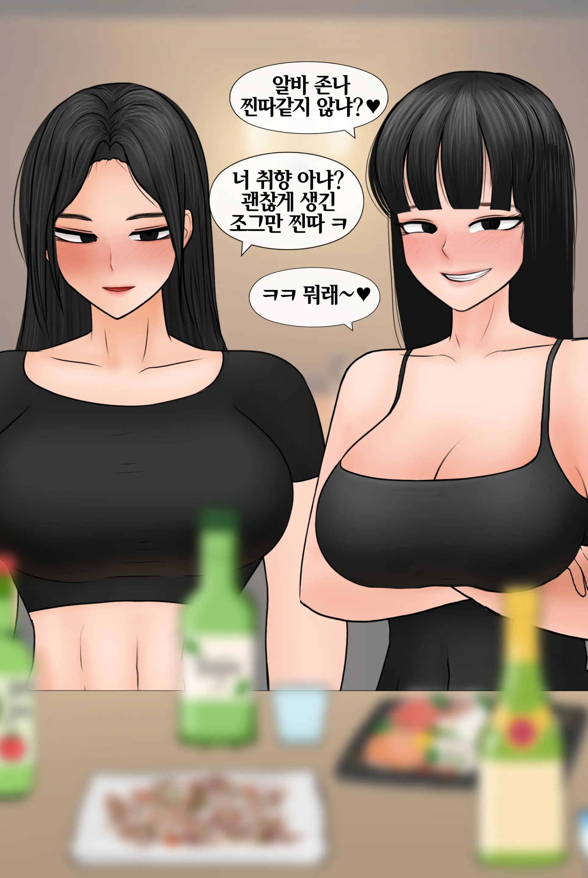 여신 Goddess [Korean] 01-08